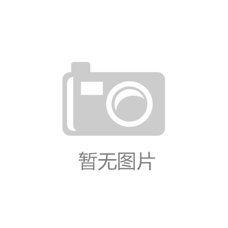 城市內澇積水監測系統