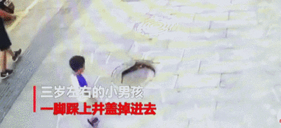 智能井蓋傳感器實(shí)時(shí)監(jiān)測(cè)井蓋狀態(tài)，讓出行更安全(圖1)