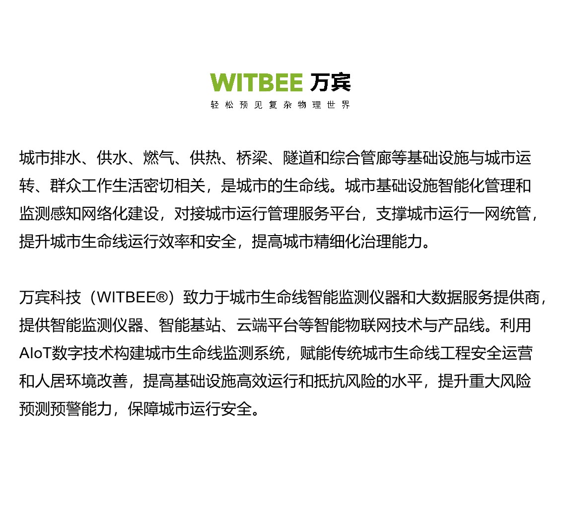 省委副書記率省委農(nóng)辦領(lǐng)導(dǎo)調(diào)研水稻表型智慧平臺(tái)