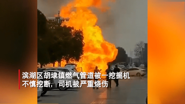 燃氣管網監測系統，實現地下管網常態化監測預警(圖1)
