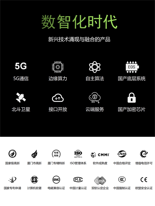 5G智能結(jié)構(gòu)診斷器：無(wú)損結(jié)構(gòu)健康監(jiān)測(cè)，助力城市基建安全運(yùn)行(圖3)
