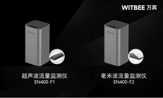 排水管網(wǎng)監(jiān)測(cè)，萬(wàn)賓排水管網(wǎng)在線監(jiān)測(cè)系統(tǒng)(圖5)