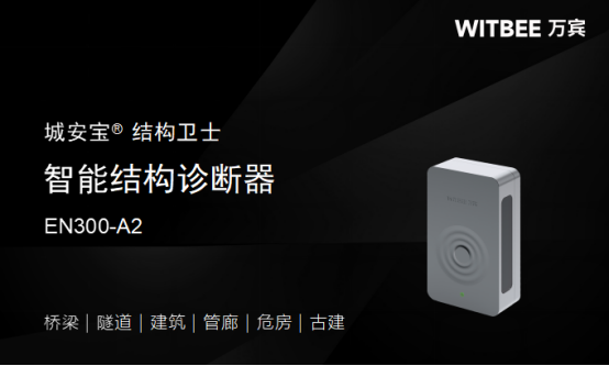 智慧燃?xì)獗O(jiān)測系統(tǒng)，燃?xì)夤芫W(wǎng)監(jiān)測解決方案(圖6)