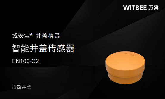 智慧燃?xì)獗O(jiān)測系統(tǒng)，燃?xì)夤芫W(wǎng)監(jiān)測解決方案(圖7)