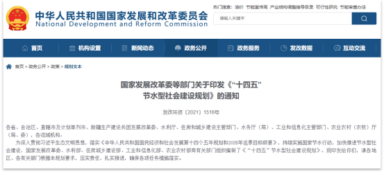 供水管網(wǎng)漏損監(jiān)測(cè)，24小時(shí)保障城市供水安全(圖2)