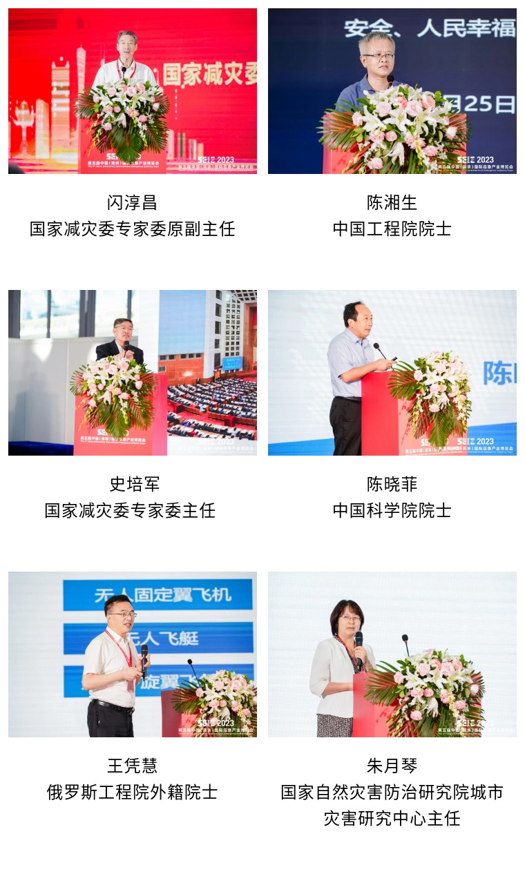 萬賓科技榮獲深圳應博會“全球應急產業先鋒獎”&創始人發表峰會演講(圖4) 萬賓科技榮獲深圳應博會“全球應急產業先鋒獎”&創始人發表峰會演講(圖4)