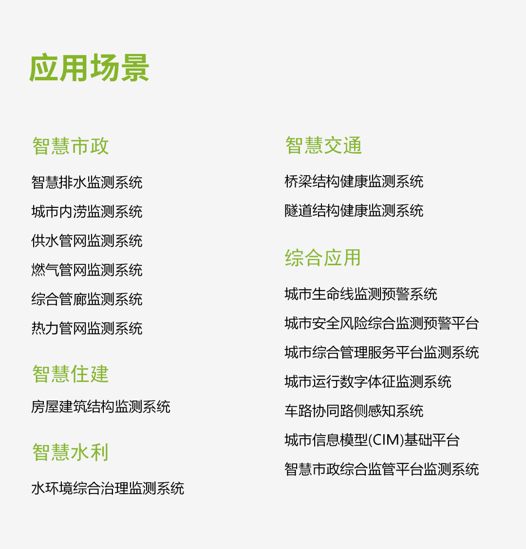 萬賓科技榮獲深圳應博會“全球應急產業先鋒獎”&創始人發表峰會演講(圖17) 萬賓科技榮獲深圳應博會“全球應急產業先鋒獎”&創始人發表峰會演講(圖17)