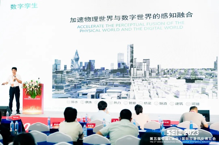 萬賓科技榮獲深圳應博會“全球應急產業先鋒獎”&創始人發表峰會演講(圖6) 萬賓科技榮獲深圳應博會“全球應急產業先鋒獎”&創始人發表峰會演講(圖6)