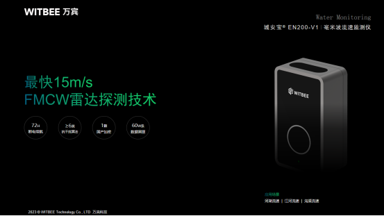 智慧橋梁結(jié)構(gòu)健康監(jiān)測系統(tǒng)，預(yù)防感知橋梁安全(圖5)
