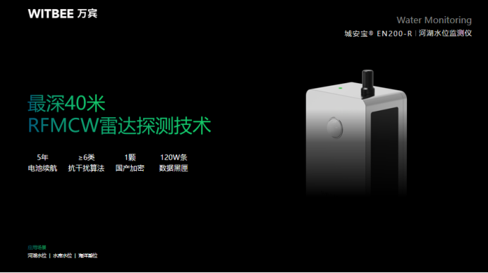 智慧橋梁健康監測系統，時刻守護橋梁安全(圖5)
