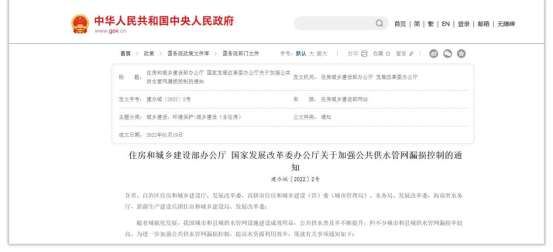 智慧水務(wù)，供水管網(wǎng)監(jiān)測預(yù)警系統(tǒng)(圖2)