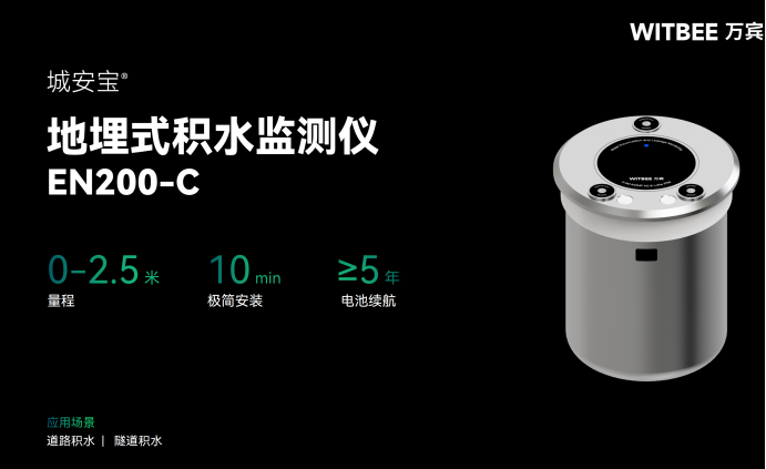 雨天路成河，路面積水成災如何應對(圖3)