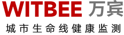 萬賓科技加入信息集團數字經濟“朋友圈”，成為首批生態伙伴之一(圖6)