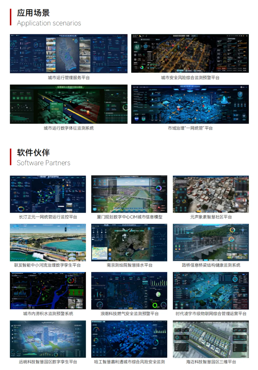 上海市土木工程學(xué)會新動作：韌性城市與生命線工程專委會成立，創(chuàng)始人獲選委員(圖6)