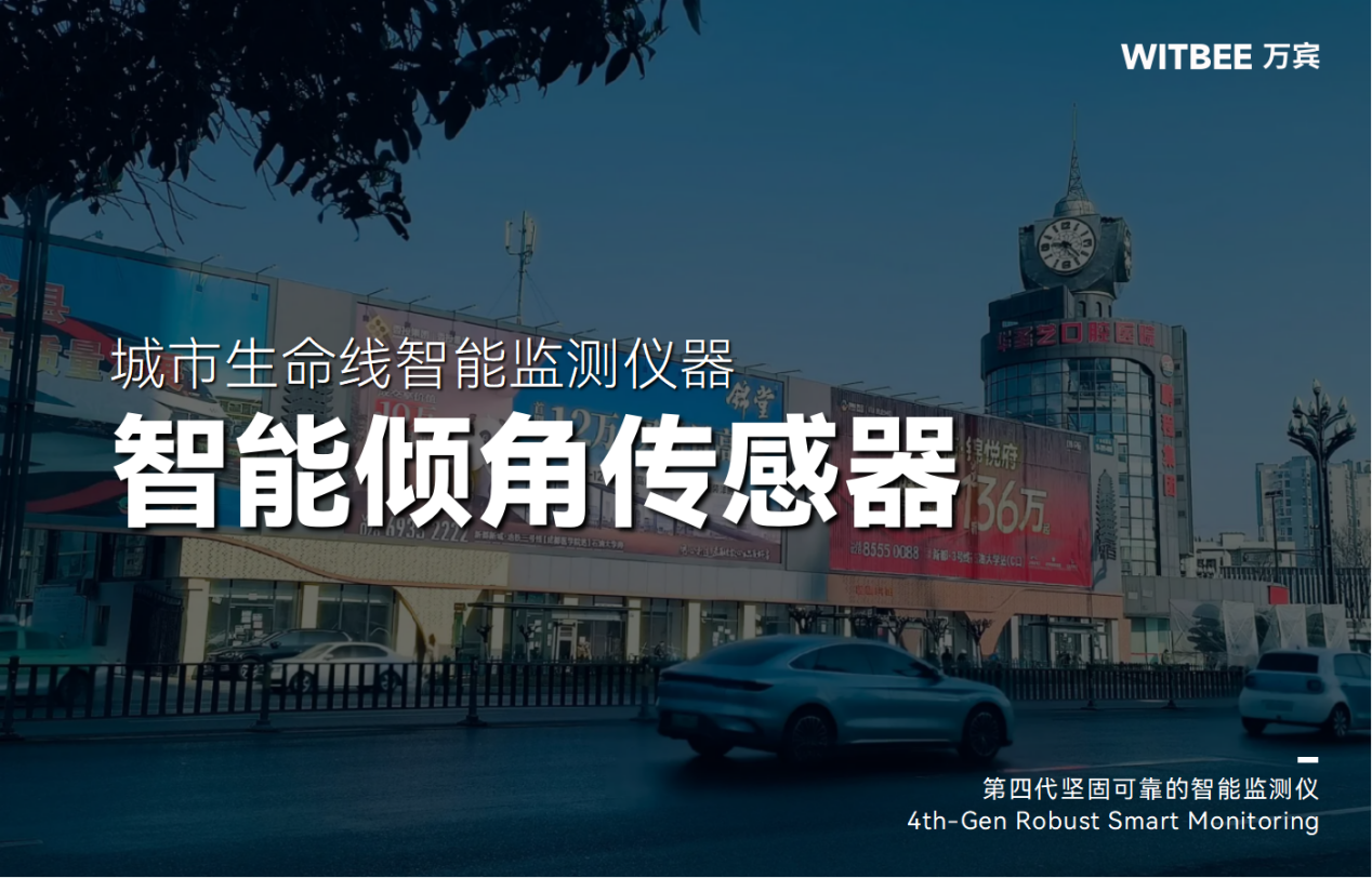 廣告牌監管也玩高科技?讓“頭頂安全” 有保障(圖1)